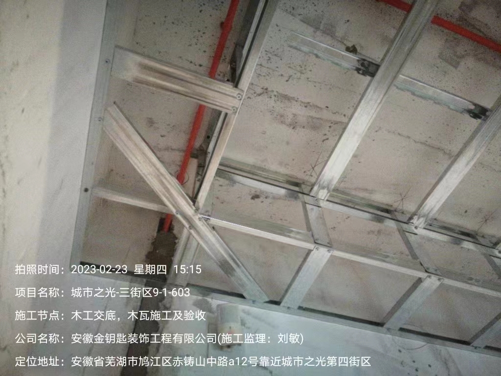 蕪湖金鑰匙家裝口碑如何？質量有保證，安心放心裝 